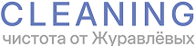Клиент